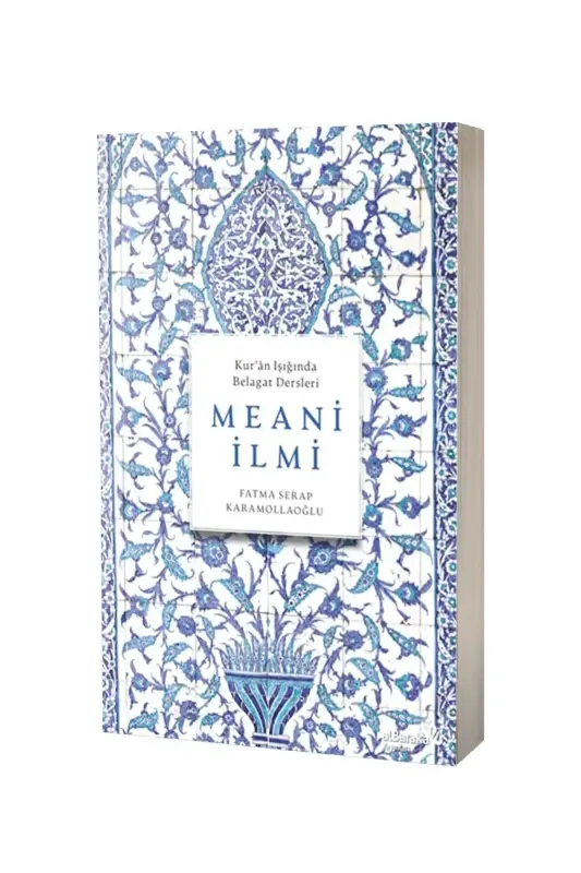 Meani İlmi - 2