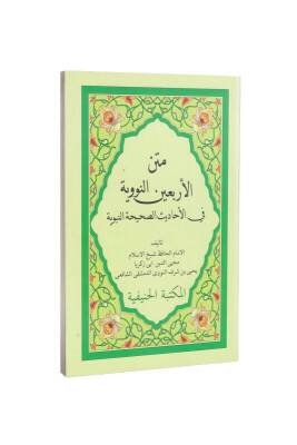 Metni Erbain En Neveviye Orta Boy - Hanifiyye Kitabevi (1)