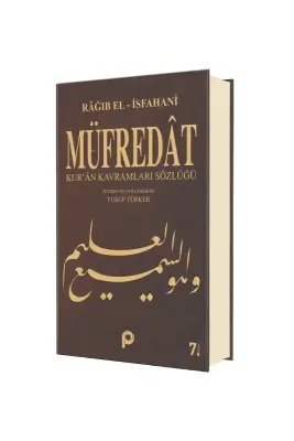 Müfredat Kuran Kavramları Sözlüğü - 1