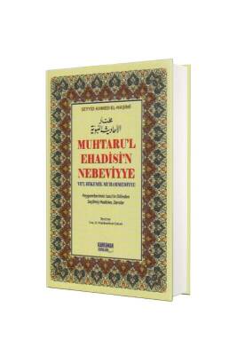 Muhtarul Ehadisin Nebeviyye - İthal Kağıt - Kahraman Yayınları (1)