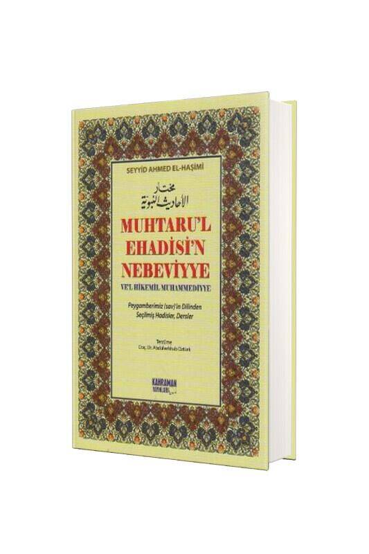 Muhtarul Ehadisin Nebeviyye - Şamua - 2