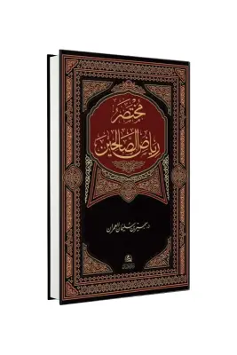 Muhtasar Riyazus Salihin - Asalet Yayınları (1)