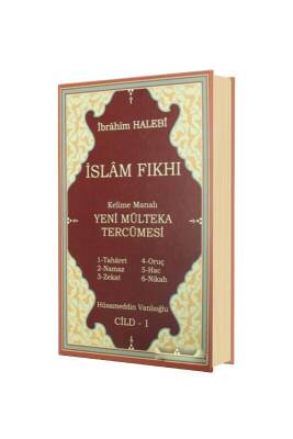 Mülteka Tercümesi 1. Cilt - Yasin Yayınevi