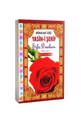 Münacaat Cüzü Hafız Boy Kadife Cilt - Ensari Yayınevi