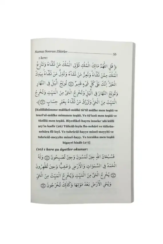Nakşi Namaz Tesbihatı - 2