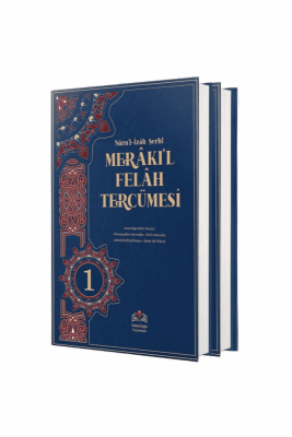 Nurul İzah Şerhi Merakıl Felah Tercümesi 2 Cilt Takım - İsmailağa Yayınevi (1)