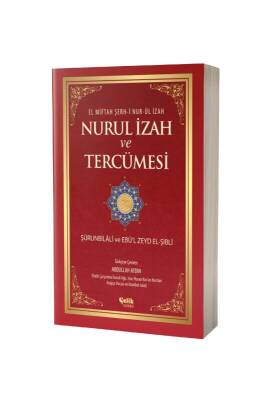 Nurul İzah ve Tercümesi - Çelik Yayınevi (1)