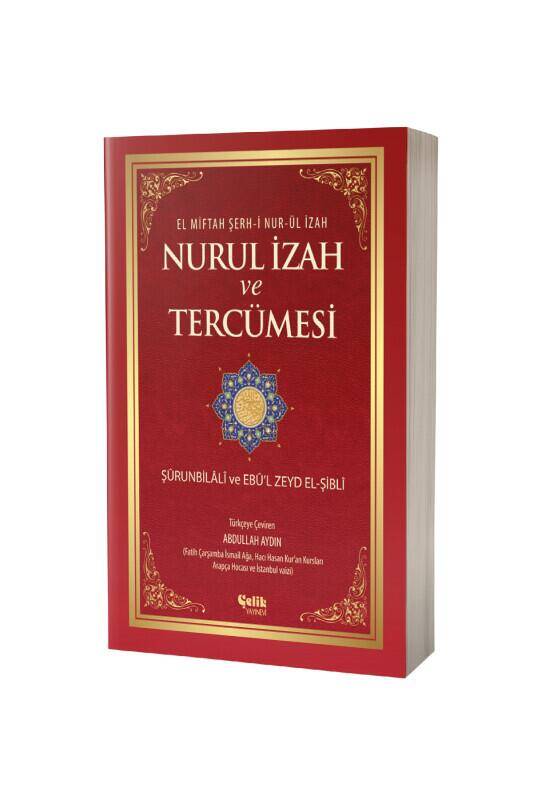 Nurul İzah ve Tercümesi - 2