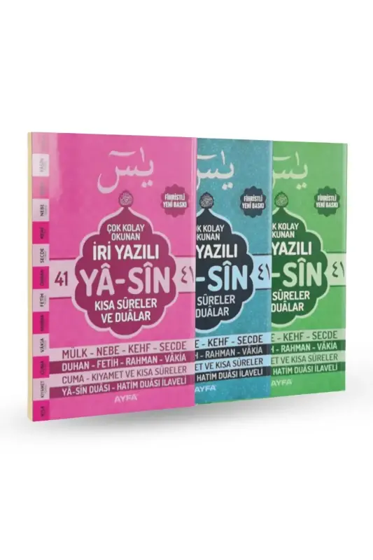 Orta Boy İri Yazılı Yasin Arapça - 2