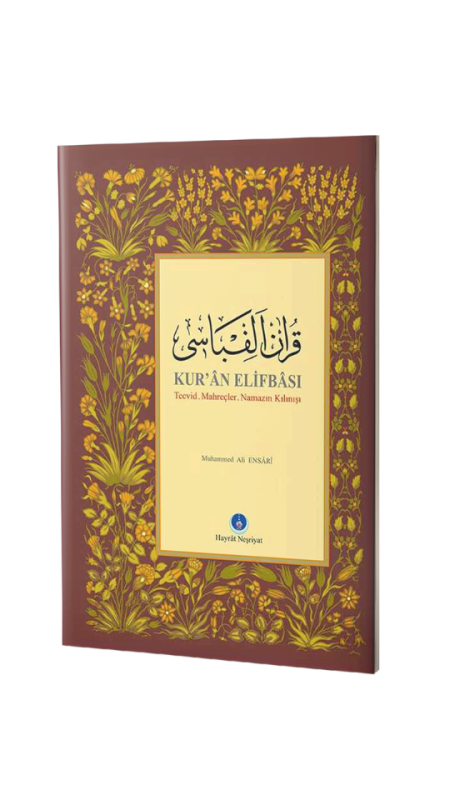 Orta Boy Kuran Elifbası Tecvidli - 2
