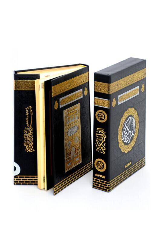 Orta Boy Kuranı Kerim Kabe Kutulu - 2