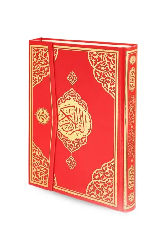 Orta Boy Kuranı Kerim Kırmızı - 2