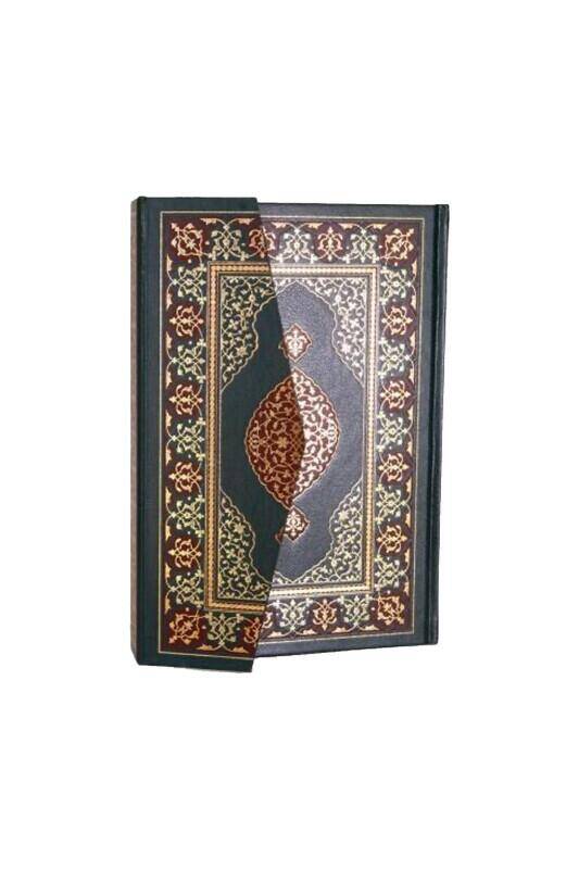 Orta Boy Kuranı Kerim Resmi Osmani Hamit Aytaç Hattı 1623 - 2