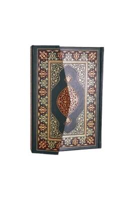 Orta Boy Kuranı Kerim Resmi Osmani Hamit Aytaç Hattı 1623 - Envar Neşriyat
