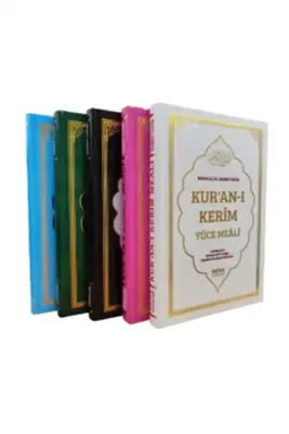 Orta Boy Kuranı Kerim Metinsiz Yüce Meali - 1