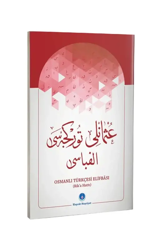 Osmanlıca Türkçesi Elifbası Rika Hat - 2