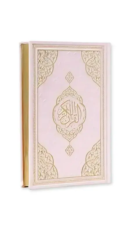 Pembe Hafız Boy Kuranı Kerim Kenar Yaldızlı Deri Cilt - 2