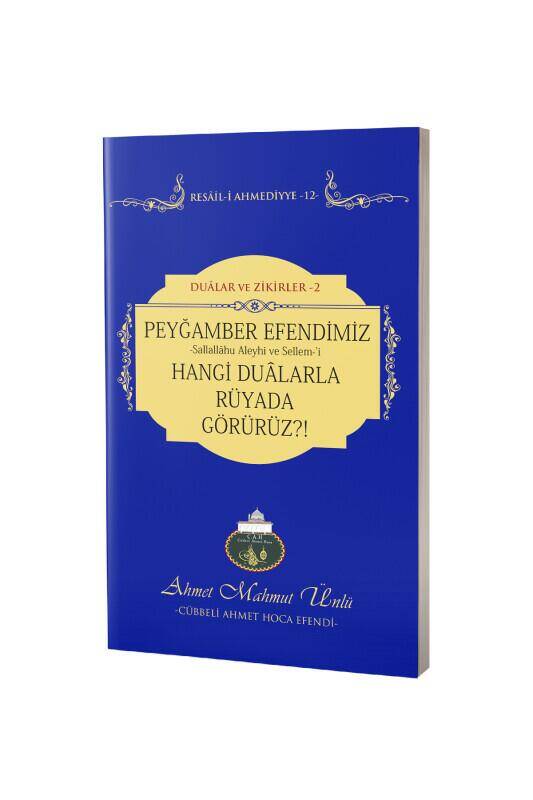 Peygamber Efendimizi Hangi Dualarla Rüyada Görürüz - 2