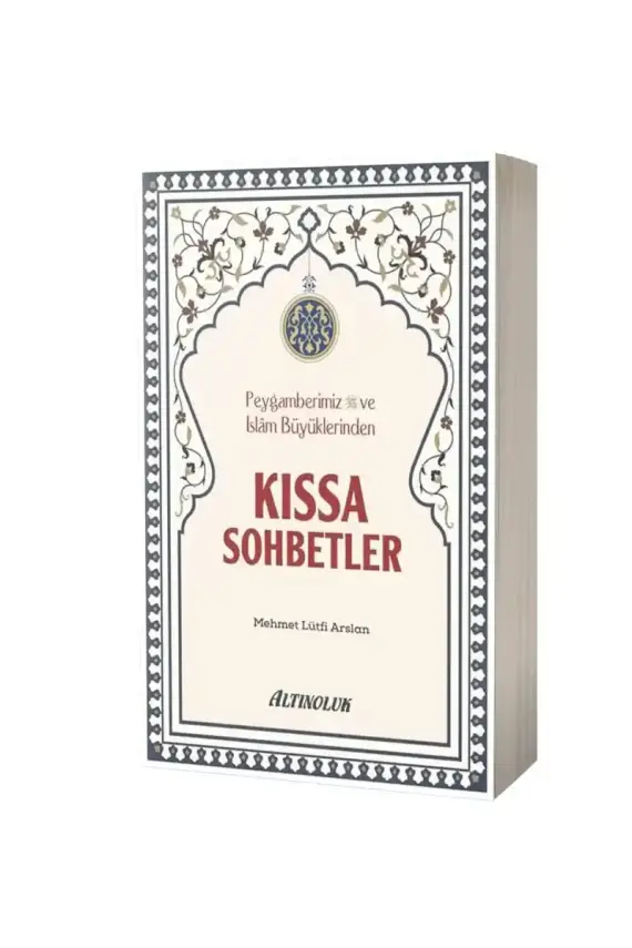Peygamberimiz ve İslam Büyüklerinden Kıssa Sohbetler - 1
