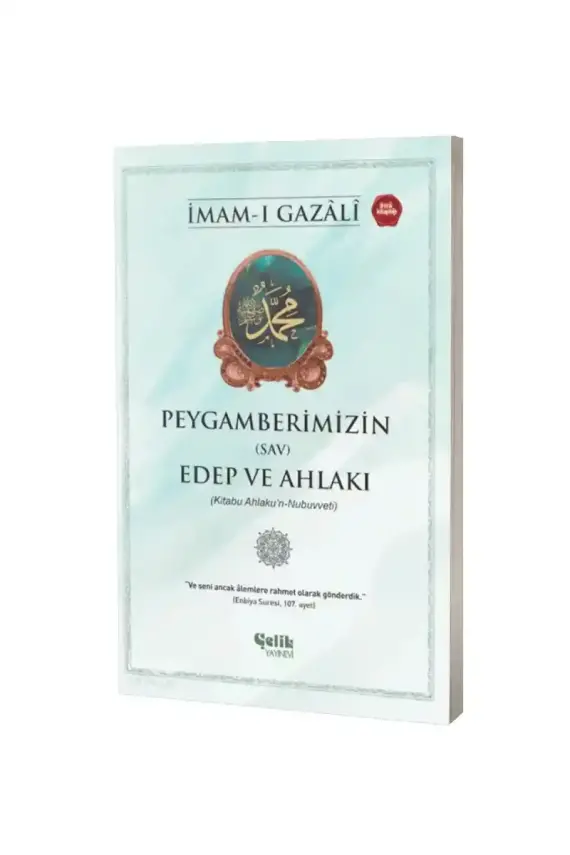 Peygamberimizin Edep ve Ahlakı - 1