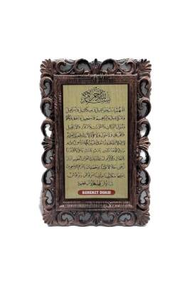 Plastik Çerçeveli Bereket Duası Tablo - 28*18 cm - Ahıska Çarşı