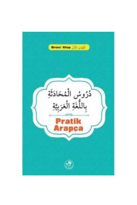Pratik Arapça - Birinci Kitap - Fazilet Neşriyat