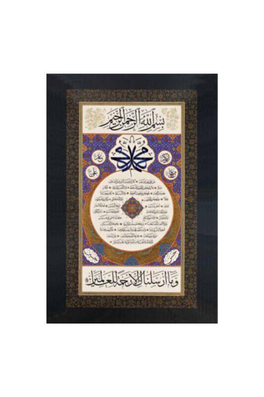 Pvc Hilyei Şerif Sade 6.2x9.2 - 2