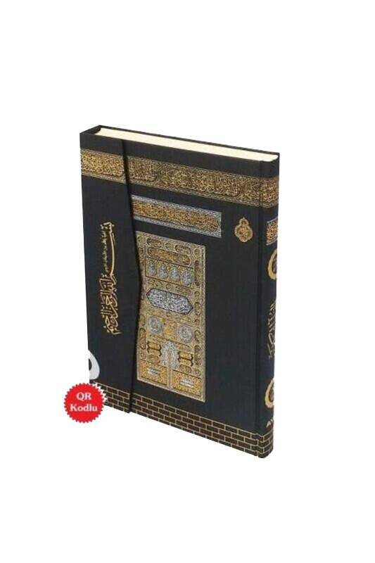 Rahle Boy Kabe Motifli Kuranı Kerim - 2