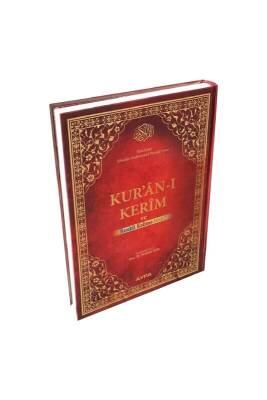 Rahle Boy Kırık Kelime Mealli Kuranı Kerim - Ayfa Basın Yayın Dağıtım (1)