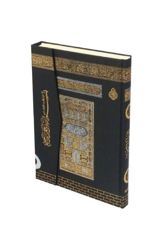 Rahle Boy Kuranı Kerim Kabe Desenli - 2