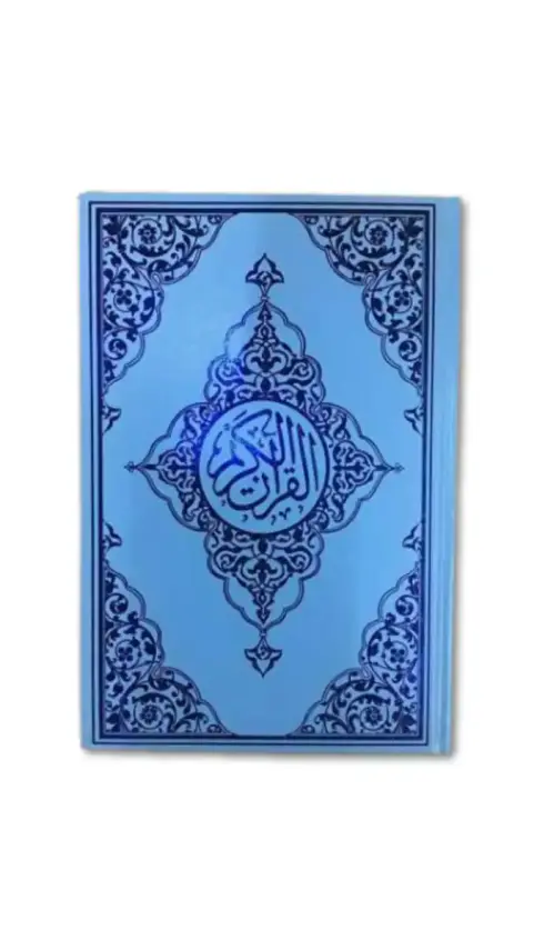 Rahle Boy Kuranı Kerim Mavi - 1