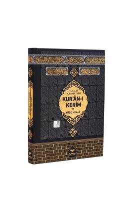 Rahle Boy Kuranı Kerim Meali Kabe Desenli - Furkan Neşriyat (1)