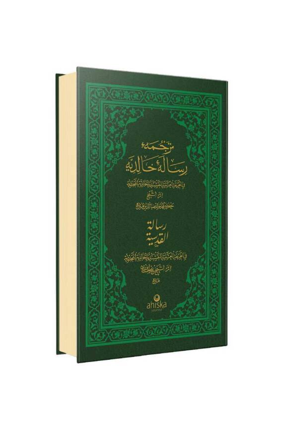 Risalei Halidiyye Kudsiyye Osmanlıca - 1