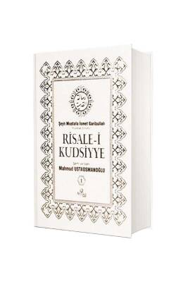 Risalei Kudsiyye Tercümesi 1. Cilt - İthal Kağıt - Ahıska Yayınevi