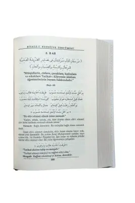 Risalei Kudsiyye Tercümesi 1. Cilt - İthal Kağıt - Ahıska Yayınevi (1)