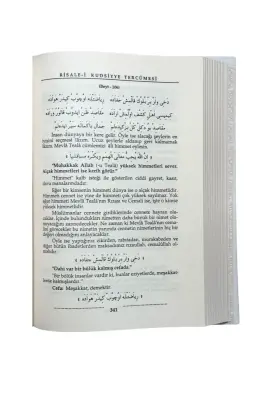 Risalei Kudsiyye Tercümesi 1. Cilt - İthal Kağıt - 3