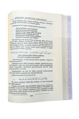 Risalei Kudsiyye Tercümesi 1. Cilt - Şamua - Ahıska Yayınevi (1)