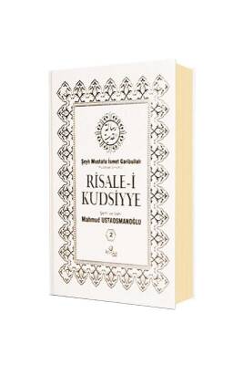 Risalei Kudsiyye Tercümesi 2. Cilt - Şamua - 5