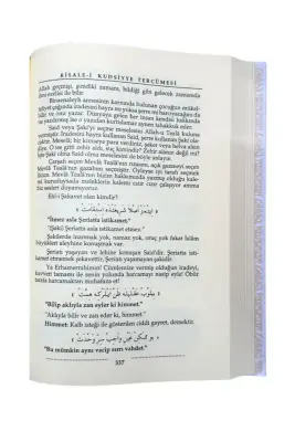 Risalei Kudsiyye Tercümesi 2 Cilt Takım - Şamua - 1