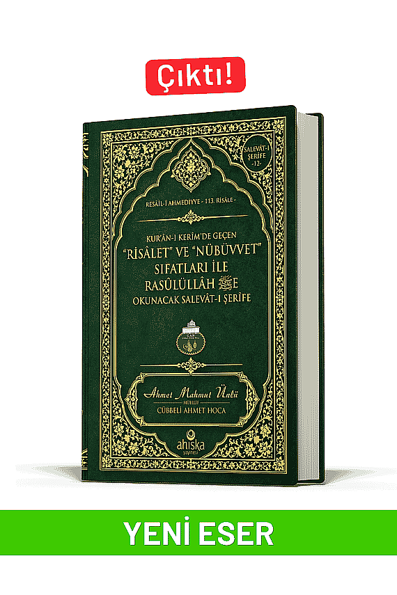 Risalet ve Nübüvvet Sıfatları ile Rasulullaha Okunacak Salavatı Şerife - 1