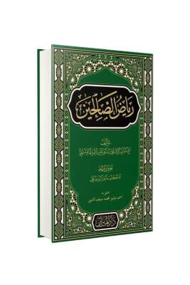 Riyazus Salihin Arapça - Darul Mizan