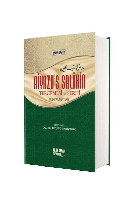 Riyazus Salihin Tercemesi Ve Şerhi Hafız Boy - İthal Kağıt - 2