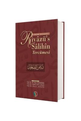Riyazüs Salihin Tercümesi Tek Cilt - Erkam Yayınları (1)