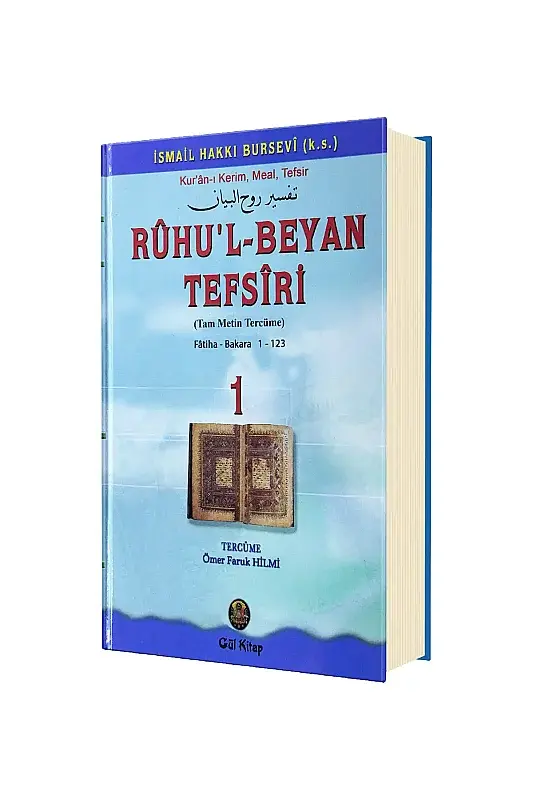 Ruhul Beyan Tefsiri 1. Cilt - 2