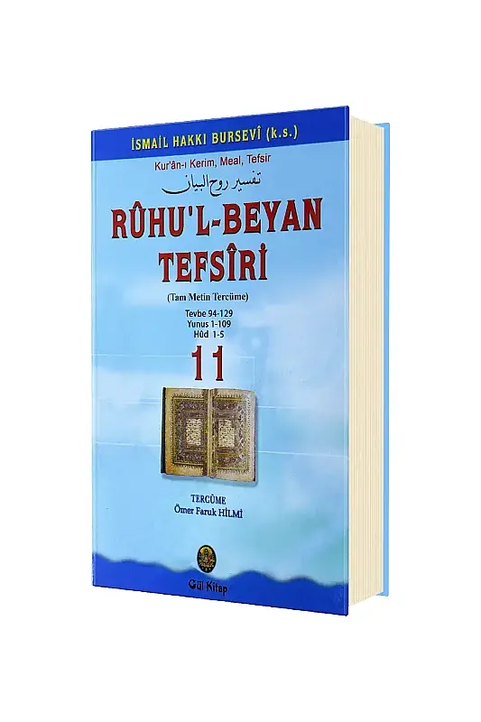 Ruhul Beyan Tefsiri 11. Cilt - 2