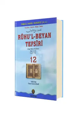 Ruhul Beyan Tefsiri 12. Cilt - 1