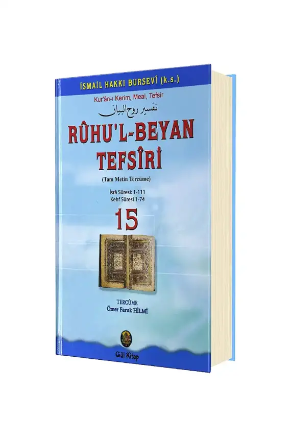 Ruhul Beyan Tefsiri 15. Cilt - 1
