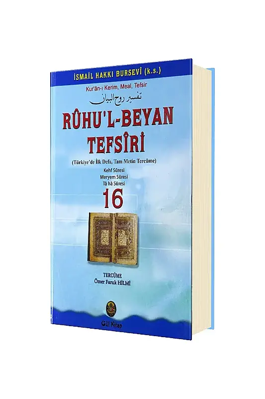 Ruhul Beyan Tefsiri 16. Cilt - 2