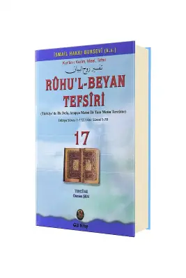 Ruhul Beyan Tefsiri 17. Cilt - 1