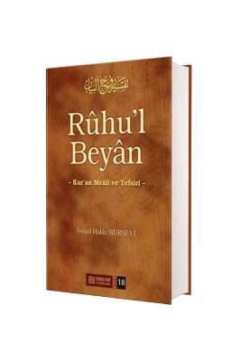 Ruhul Beyan Tefsiri 18. Cilt - Erkam Yayınları